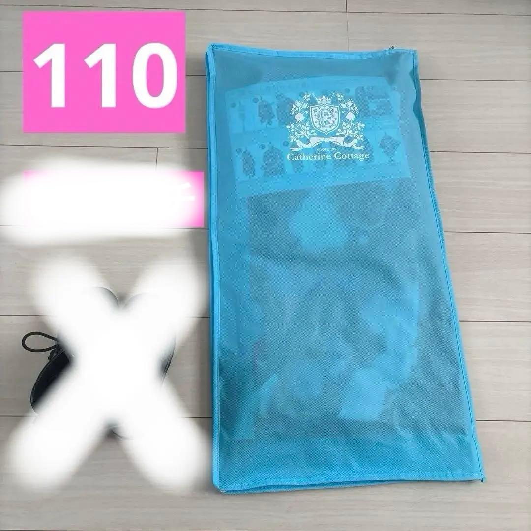 a...　袴　着物　110cm 卒園式　キャサリンコテージ　鶴　花　紺　赤