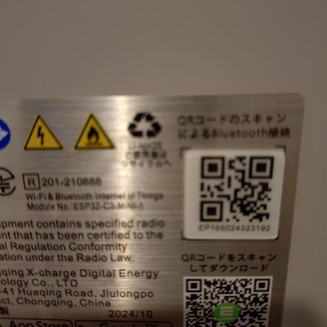 ポータブル電源 1500w赤字割