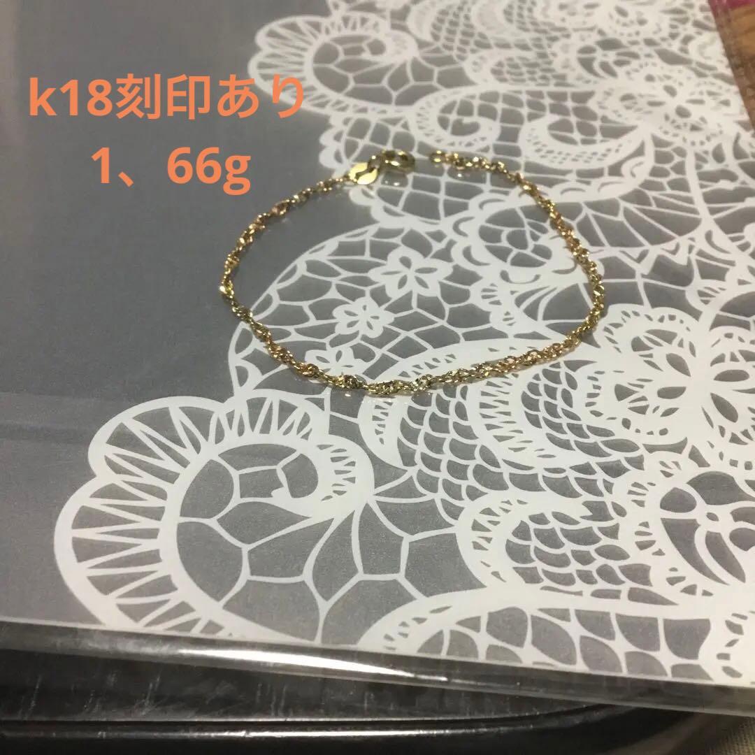 k18ゴールド ブレスレット ロブスタークラスプ 1、66g