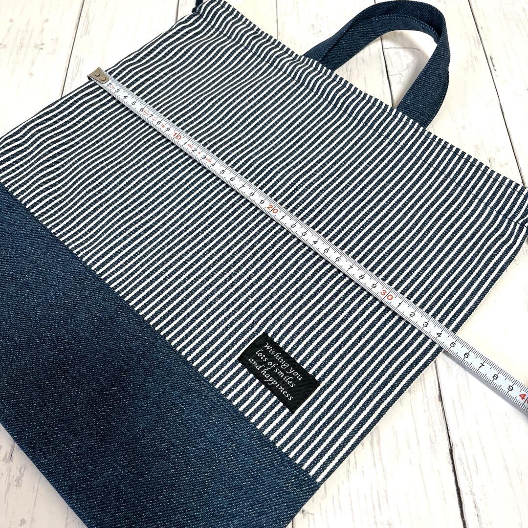 コップポーン 入園入学セット ハンドメイド