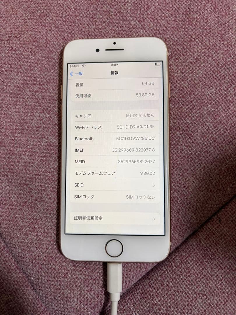 【匿名発送】iPhone8 64GB ローズゴールド 画面傷あり