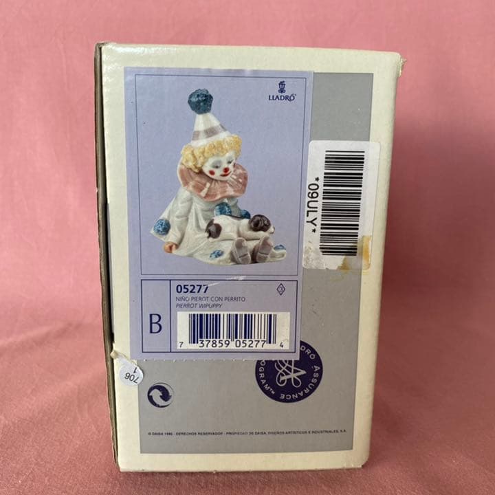 リヤドロ　30％OFF　ピエロ　「子犬を持つピエロ」　#5277　希少