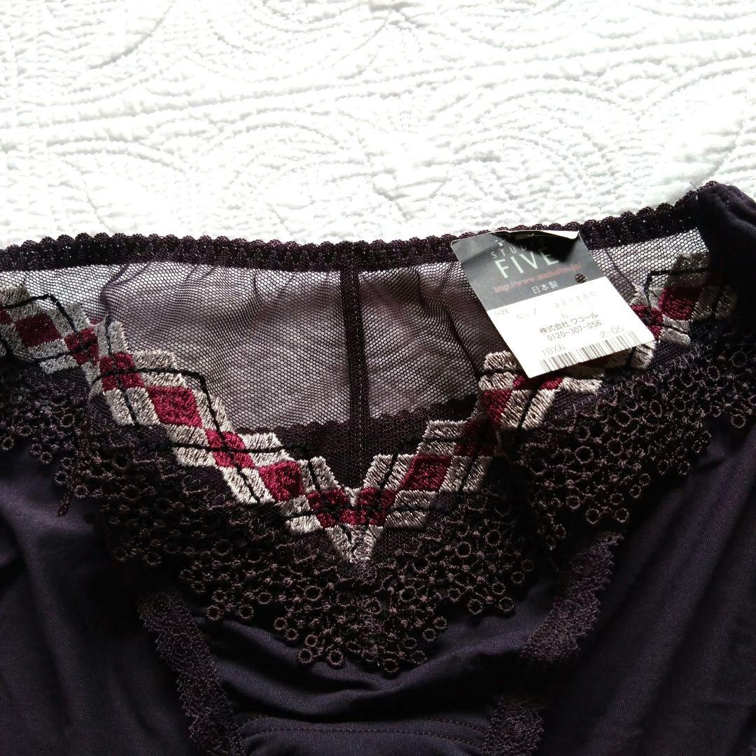 STUDIO FIVE ブラジャー ショーツ2枚