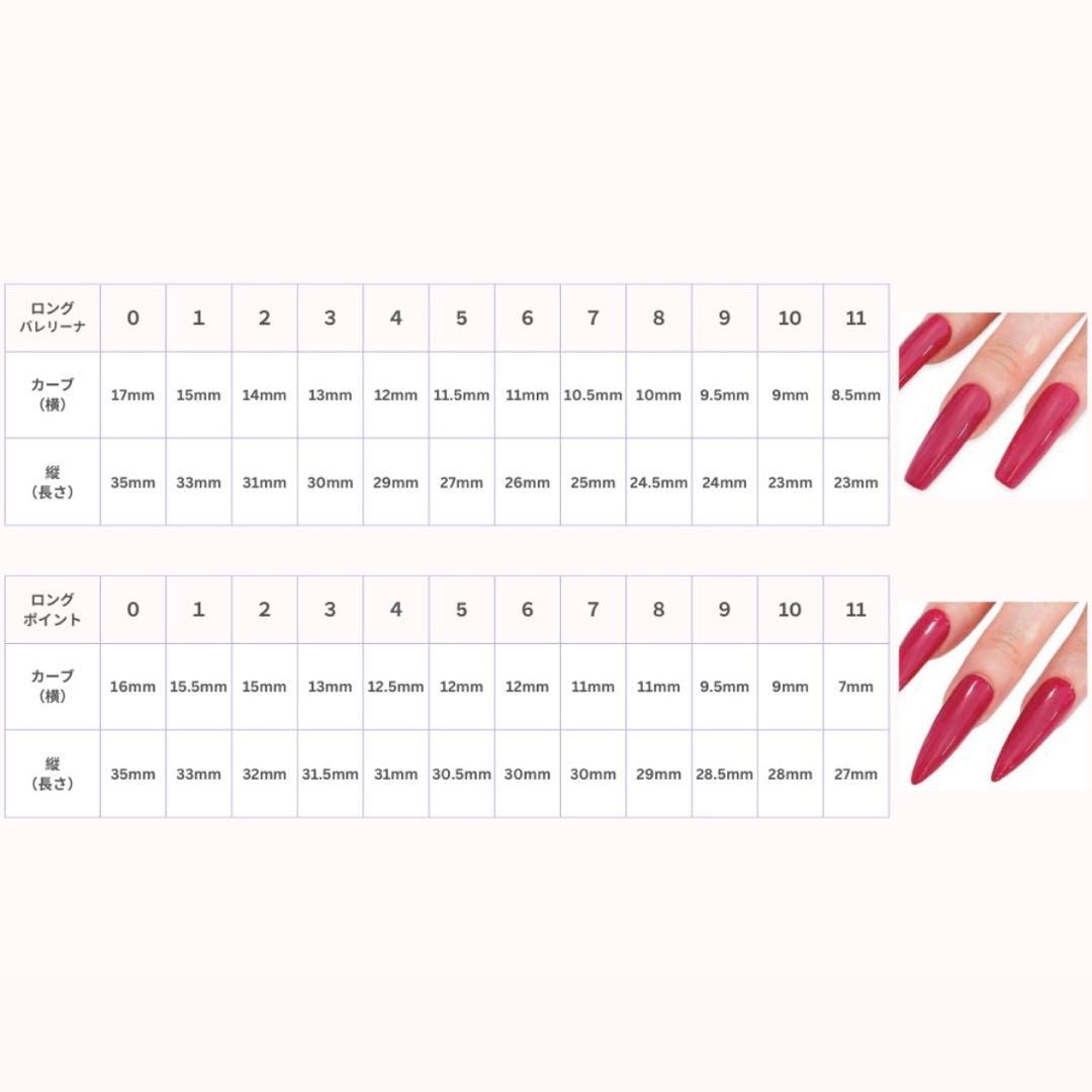 お急ぎ便A♥ ネイルチップ 量産型 韓国 フレンチネイル マグネット ちゅるん