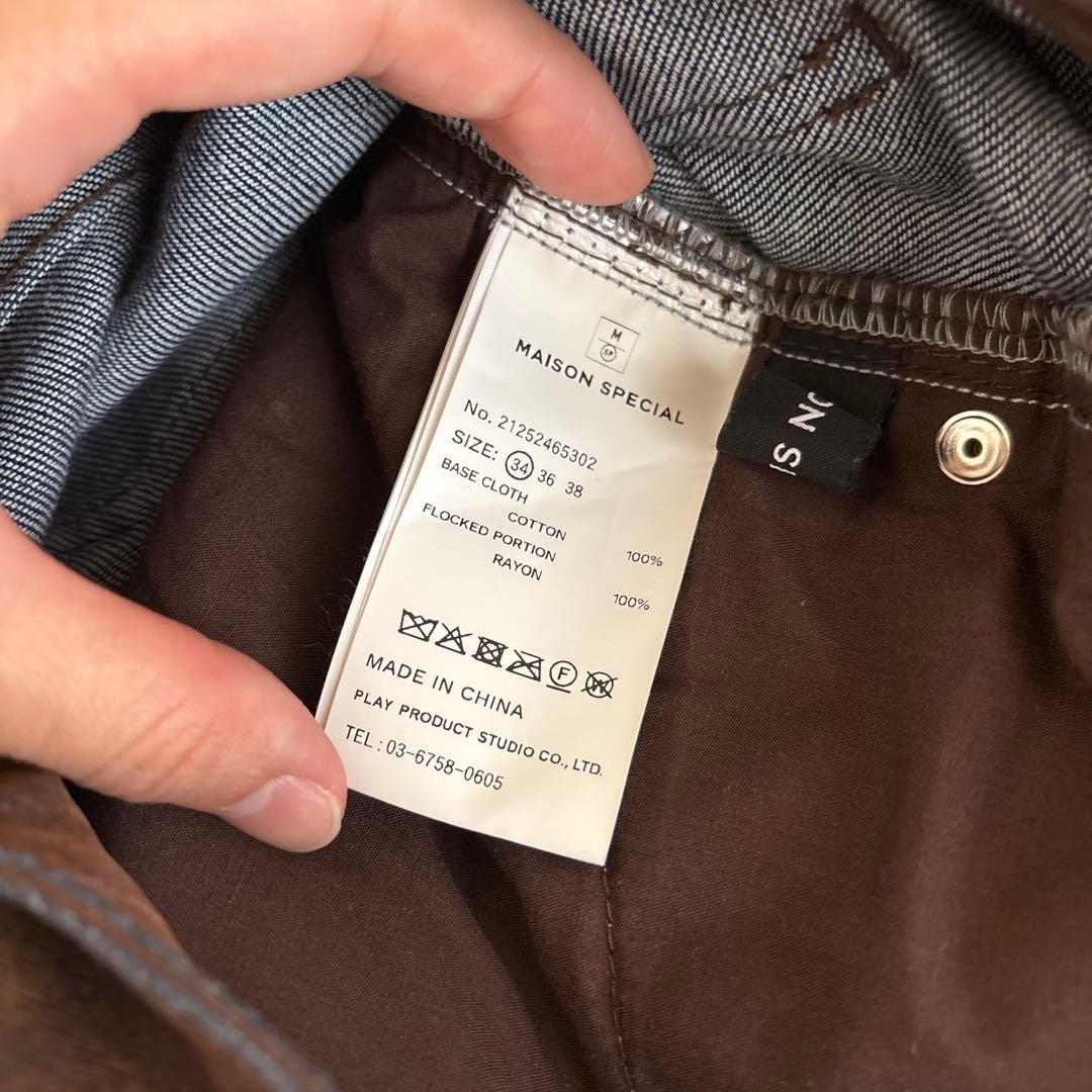 メゾンスペシャル カバーレッグフロッキーデニムパンツ