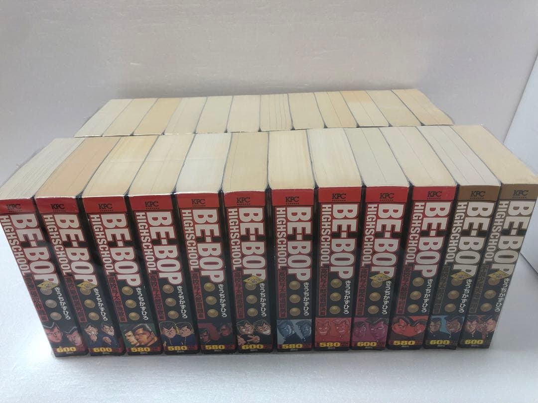 Be-bop highschool ビーバップハイスクール 全巻セット