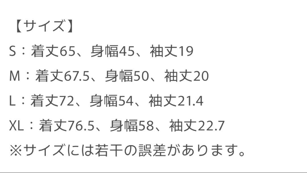 A*.様 IO io 10th Tシャツ