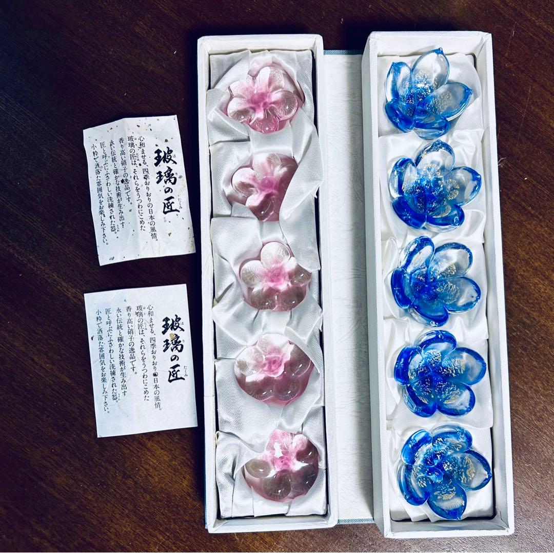 玻璃の匠　はりのたくみ　硝子 箸置き ガラス 梅　10客組 未使用品 共箱