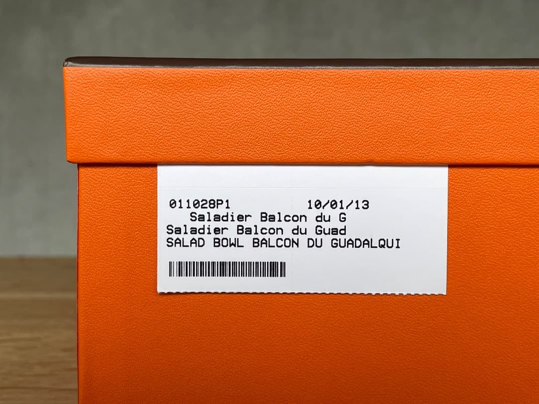 新品稀少　エルメス「ガダルキヴィール」サラダボウル