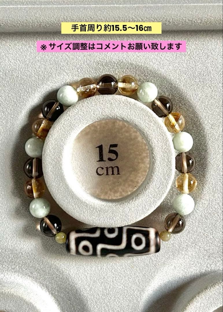 ★★★ 霊石 ★★★　紅朱砂　九眼天珠　ブレスレット / 腕念珠