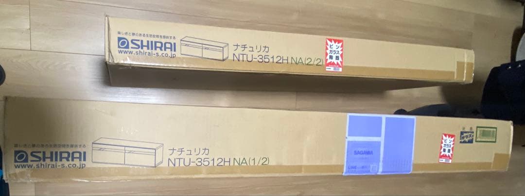 NATURICA テレビ台 幅120cm 引き出し2杯