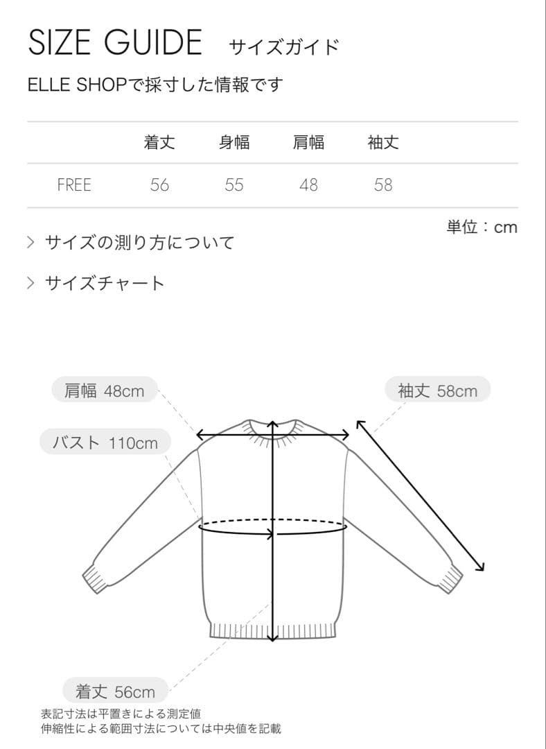 MAISON SPECIAL メゾンスペシャル　ニット