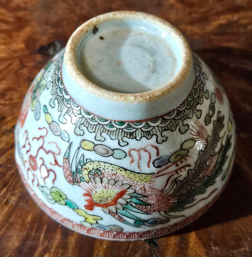 【本物保証❗】中国古陶磁器　古美術　明代　古赤絵　五彩　龍と鳳凰　煎茶碗　酒杯