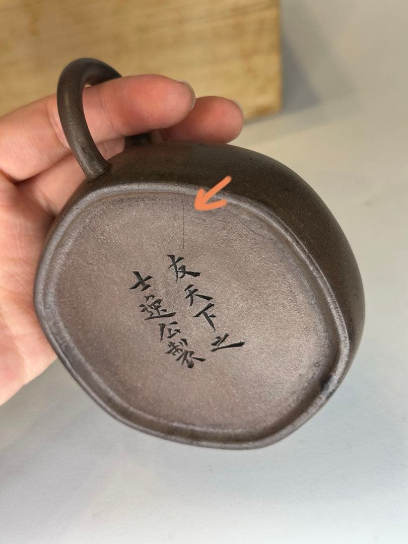 中国 宜興 紫砂 茶壺 紫泥 六角壺 底部刻款あり 共箱傷有り 骨董品 煎茶道具