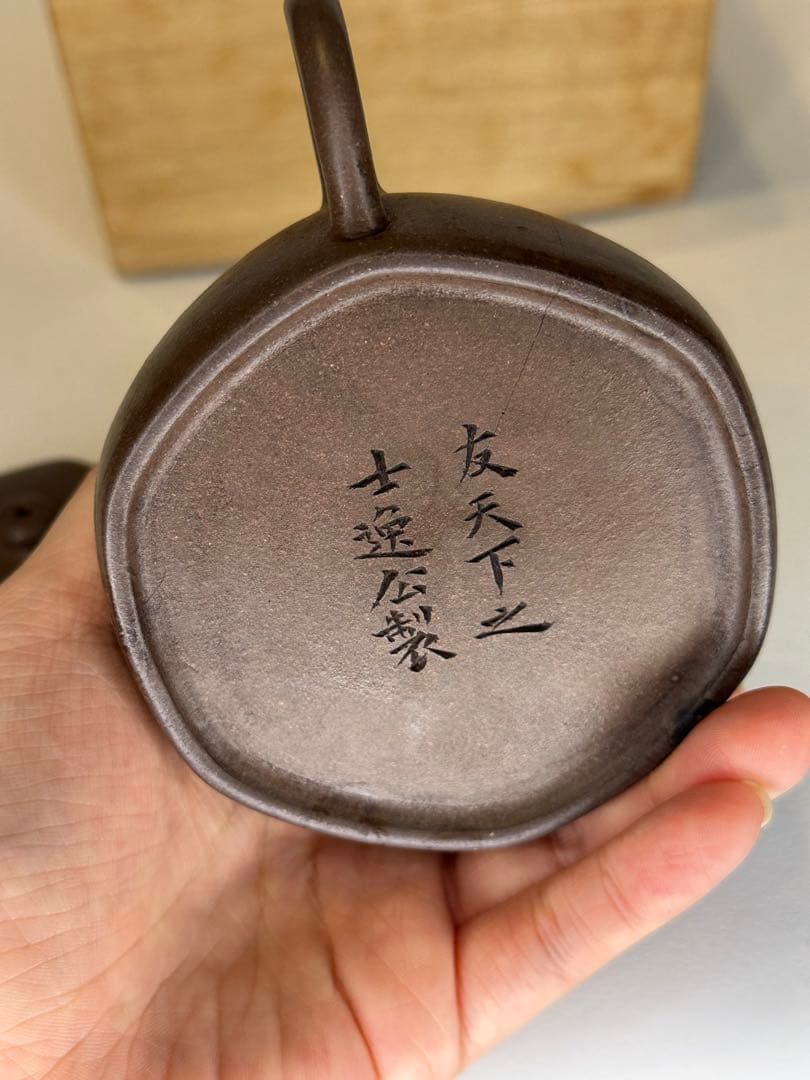 中国 宜興 紫砂 茶壺 紫泥 六角壺 底部刻款あり 共箱傷有り 骨董品 煎茶道具