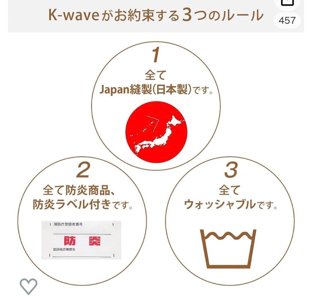 プライバシーミラーレースカーテン2枚組 150×203 オフホワイト
