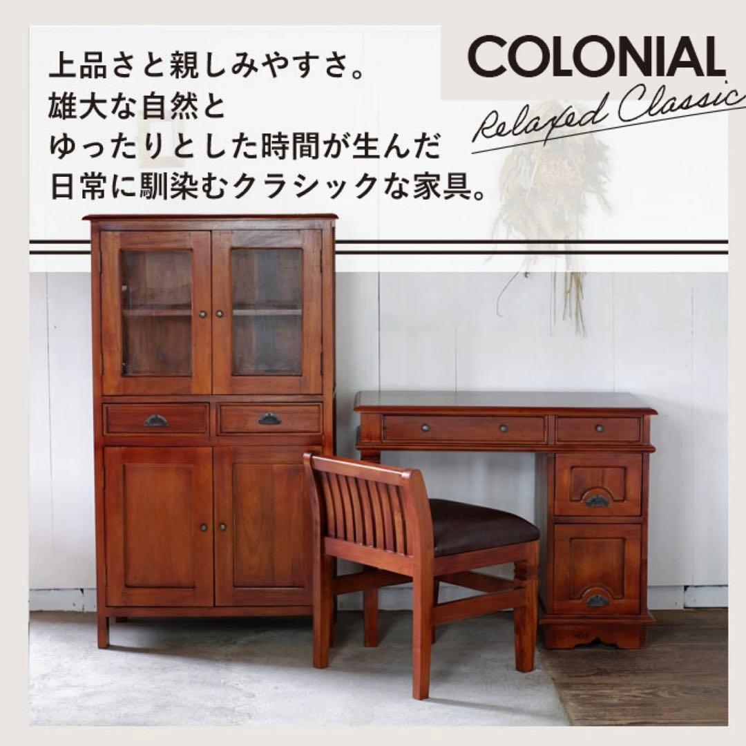 A 新品 アジアン ダイニングテーブル L カフェ アンティーク カントリー