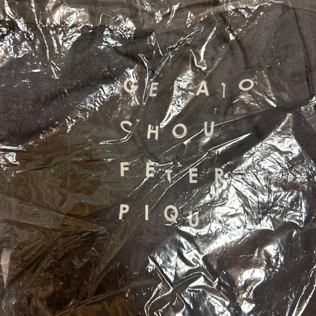 ジェラートピケ ルームウェア 長袖上下セット