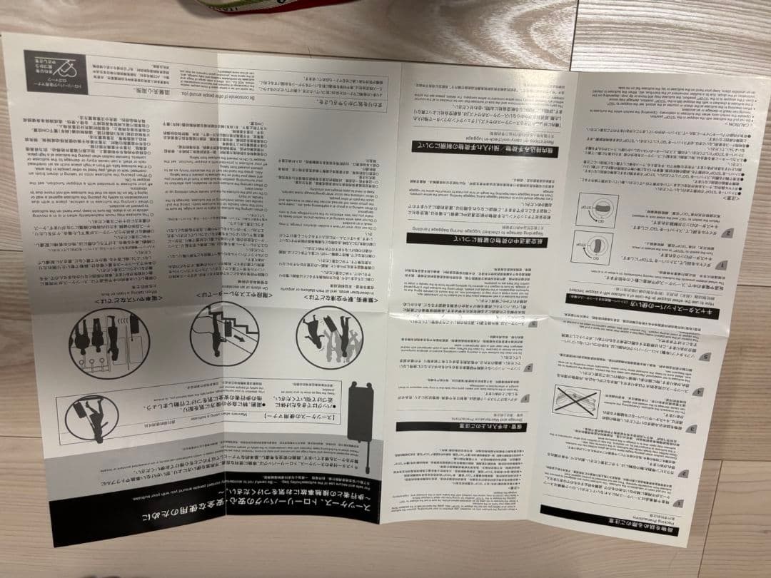 Orobianco　オロビアンコ　キャリーケース