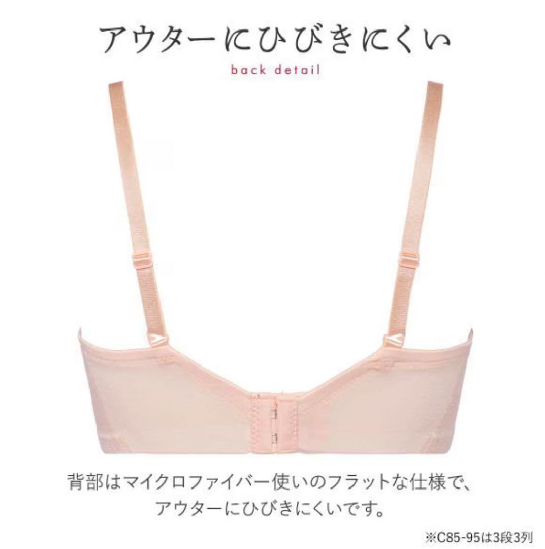 D75L 天使のブラ スリムライン582 ブラ＆ショーツ Green