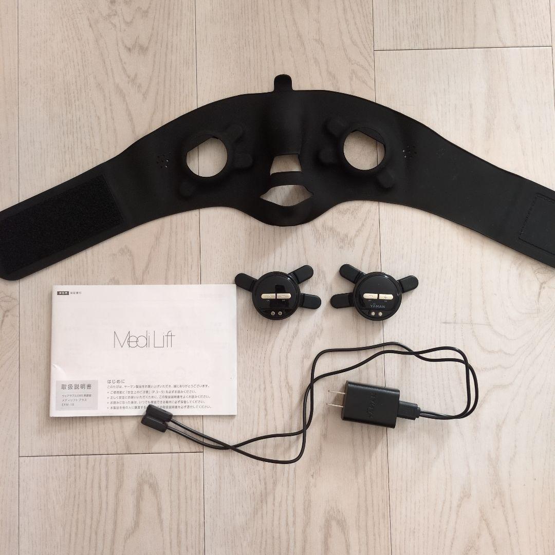 ヤーマン メディリフトプラス EPM-18 美顔器 YA-MAN
