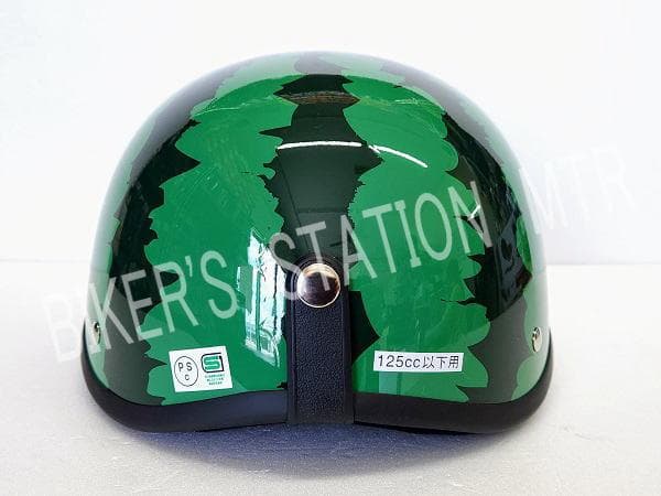 数量限定！　送料込　スイカ　すいか　ヘルメット　半キャップ　リード工業　TL01