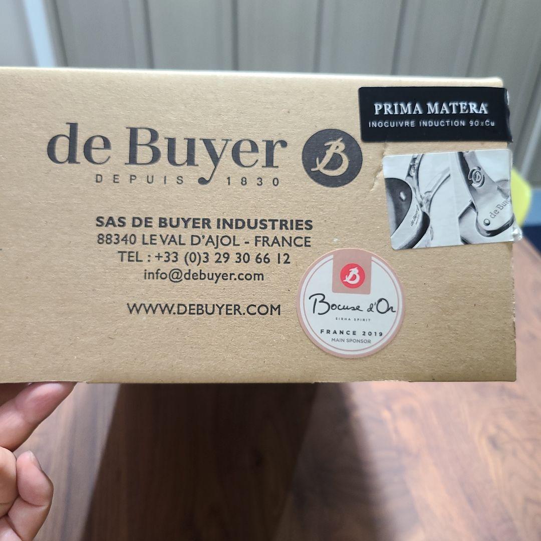 フランス製deBuyerIH対応28センチ銅フライパン