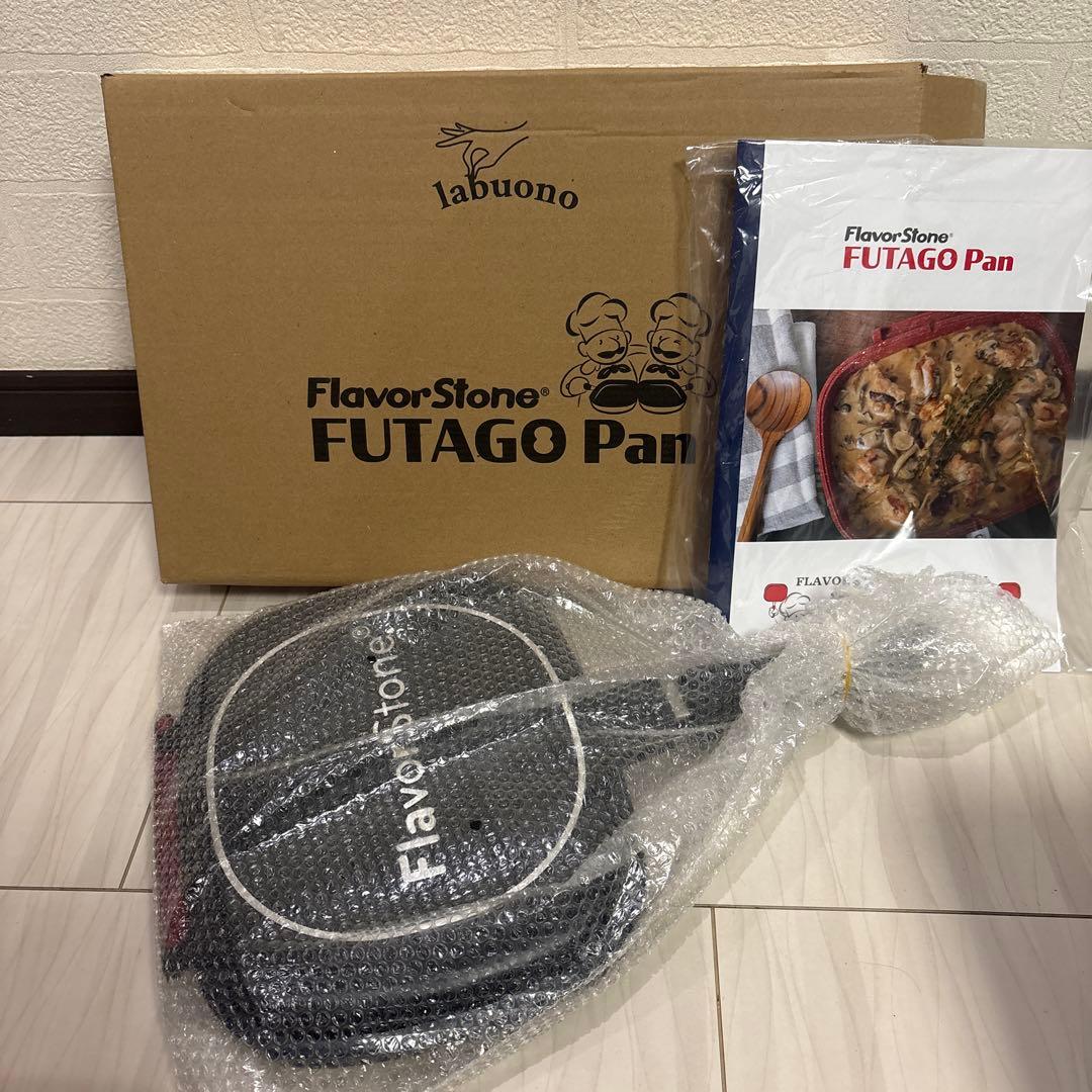 FUTAGO Pan フレーバーストーン　フライパン　新品