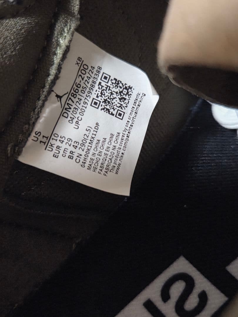 Travis Scott Air Jordan 1 Low リバースオリーブ