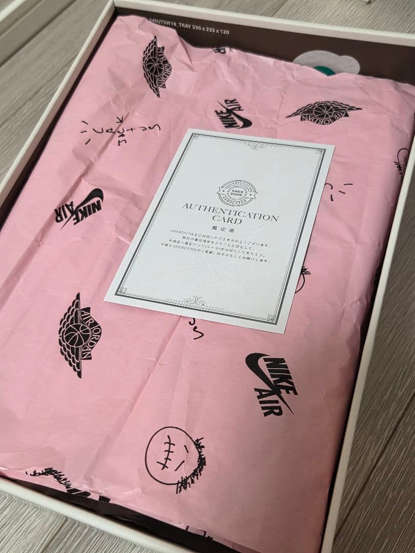 Travis Scott Air Jordan 1 Low リバースオリーブ