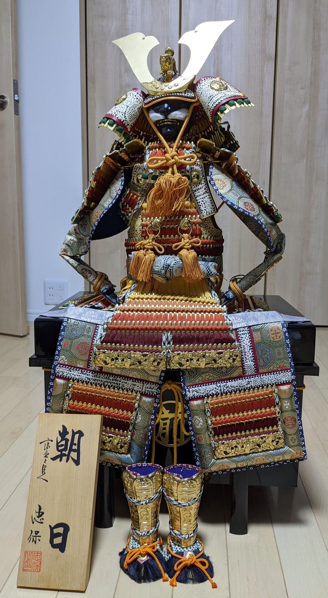 【五月人形 こどもの日】端午の節句 兜飾 【鎧師 忠保】