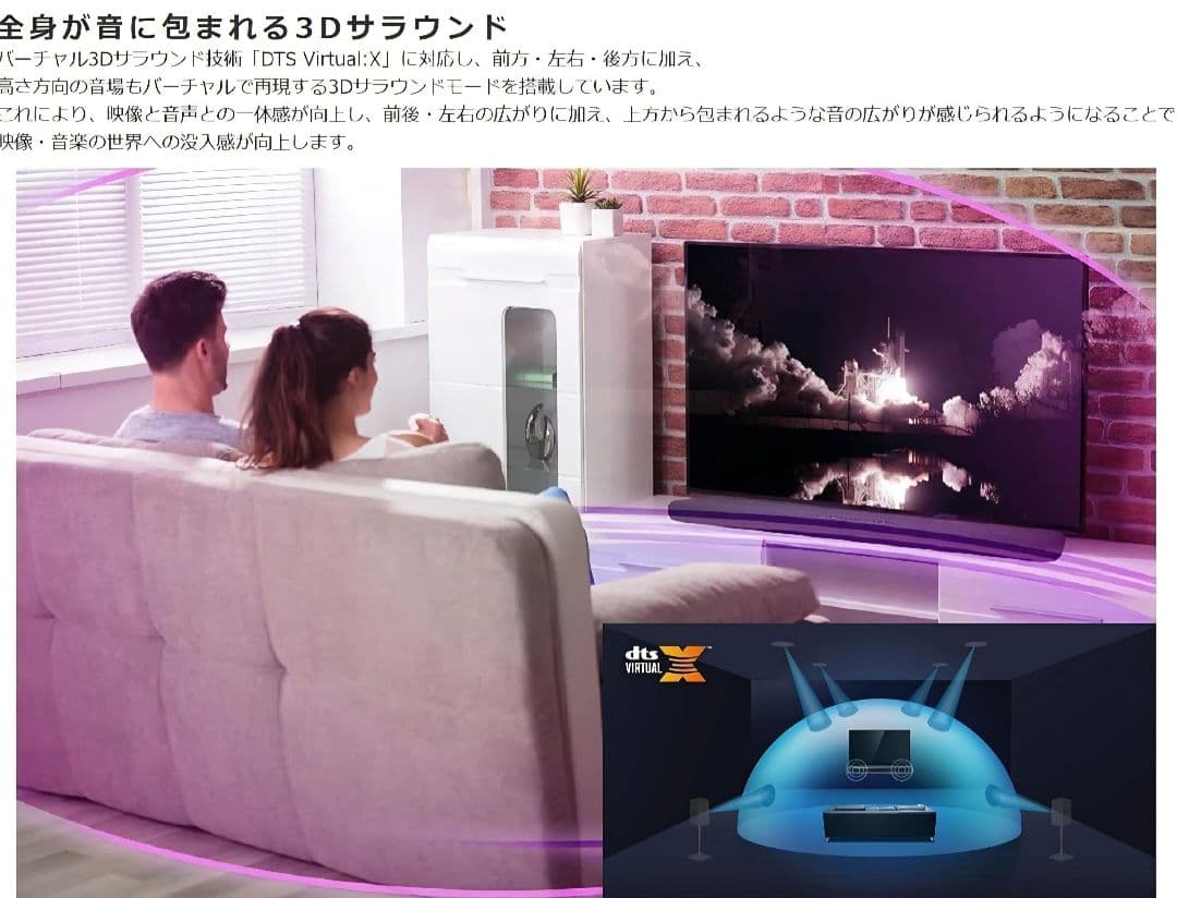 T*7様 YAMAHA サラウンドバー YAS-109K Alexa搭載