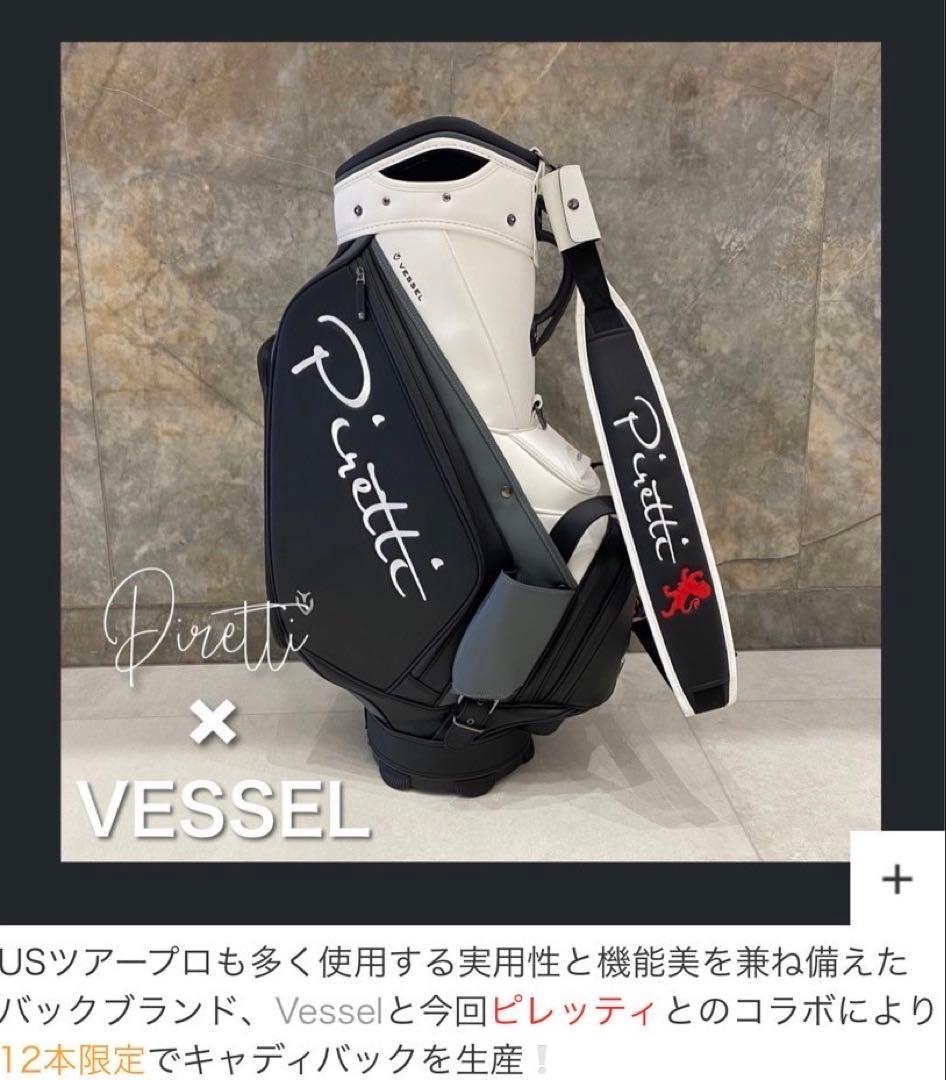 Piretti キャディバッグ ブラック/ホワイト