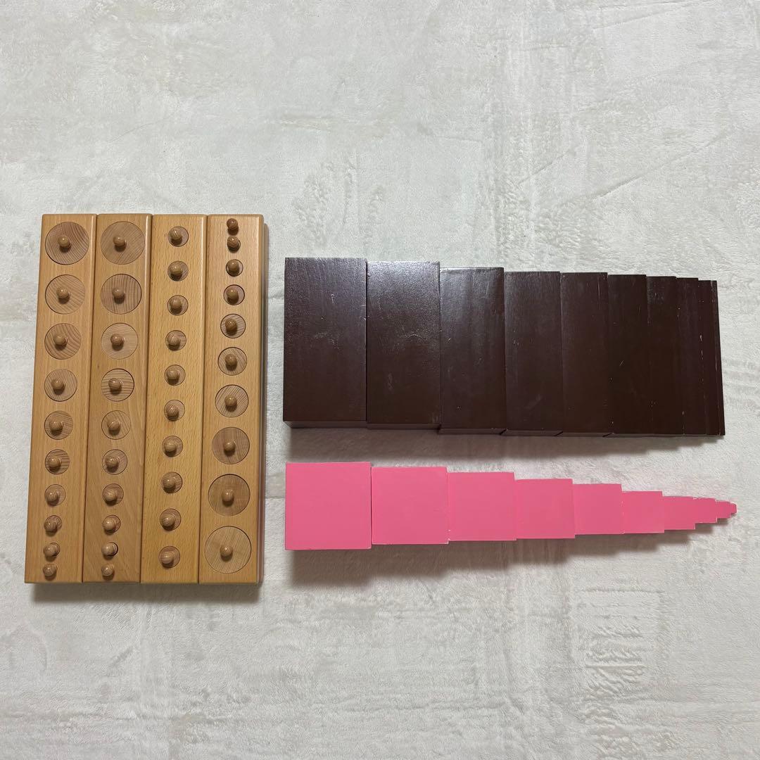 モンテッソーリ ピンクタワー　はめ込み円柱　茶色い階段　感覚教具　まとめ売り