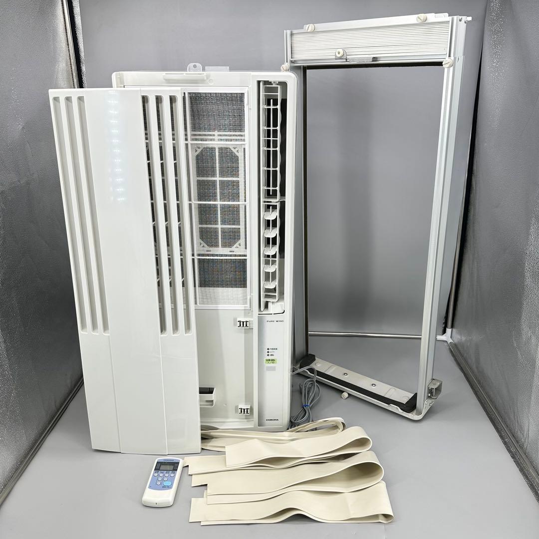 CORONA ルームエアコン　CW-1618 冷房　コロナ　クーラー　窓用