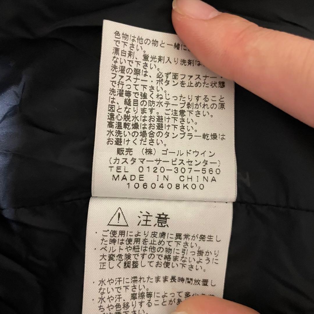THE NORTH FACE GORE-TEX PROマウンテンパーカー
