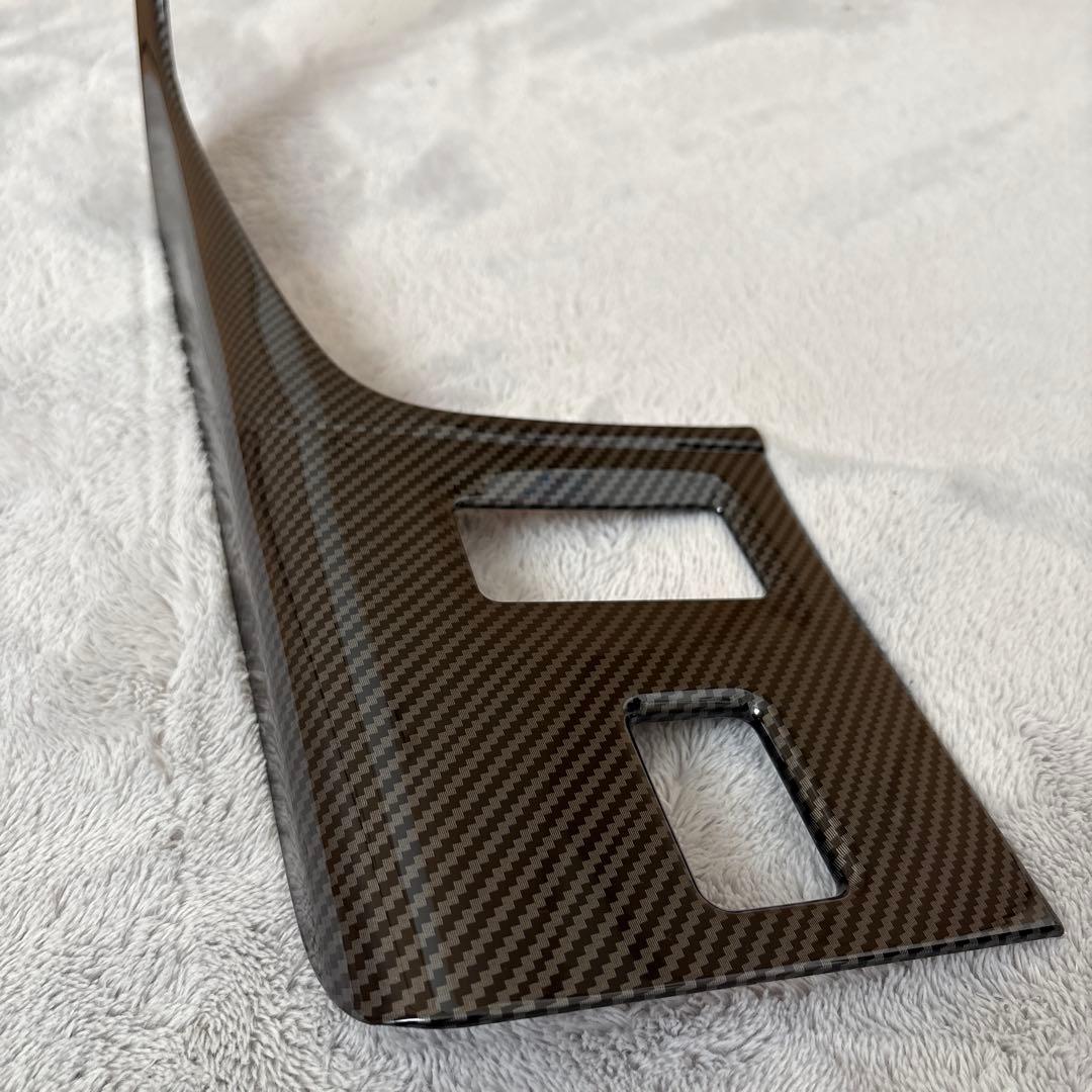 【コンコン】ドアスイッチカバー/シフトゲートパネル GR86用