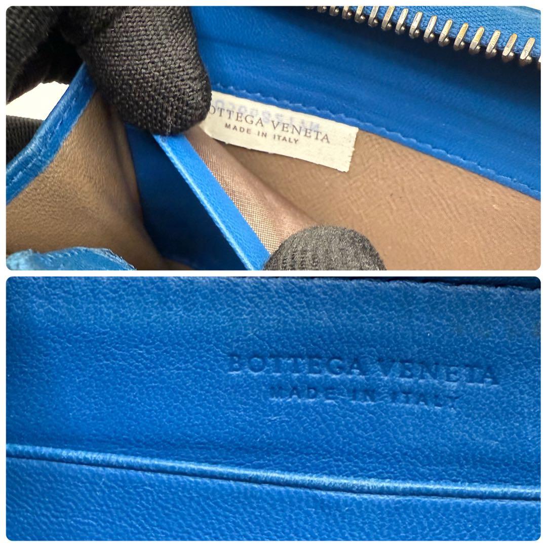 ボッテガヴェネタ 長財布 ラウンドファスナー イントレチャート ブルー