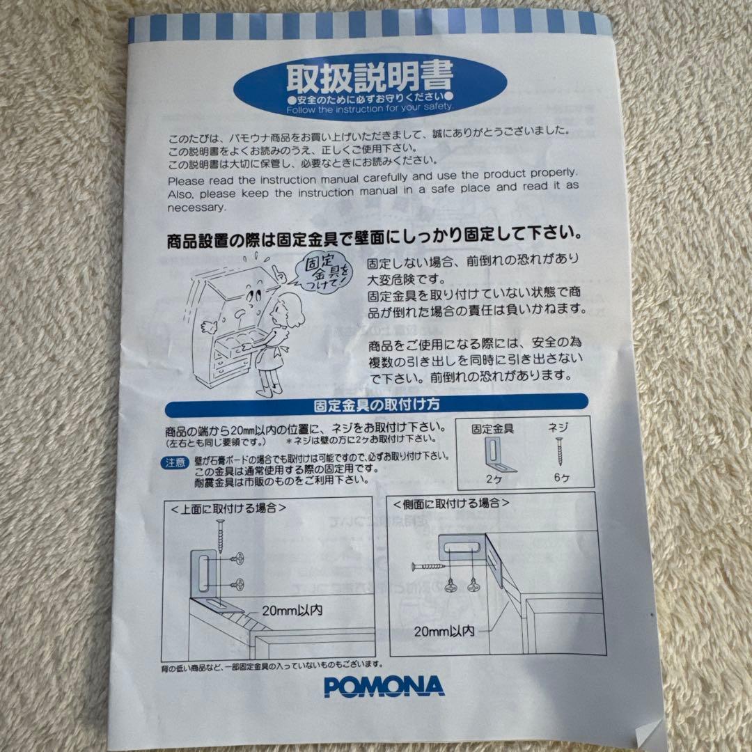 POMONA パウモナ　120センチ幅　キッチンカウンター　短期間のみ出品