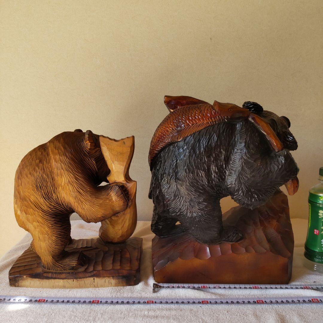 熊　木彫り2頭　鮭背負いと鮭掴み　変わり種