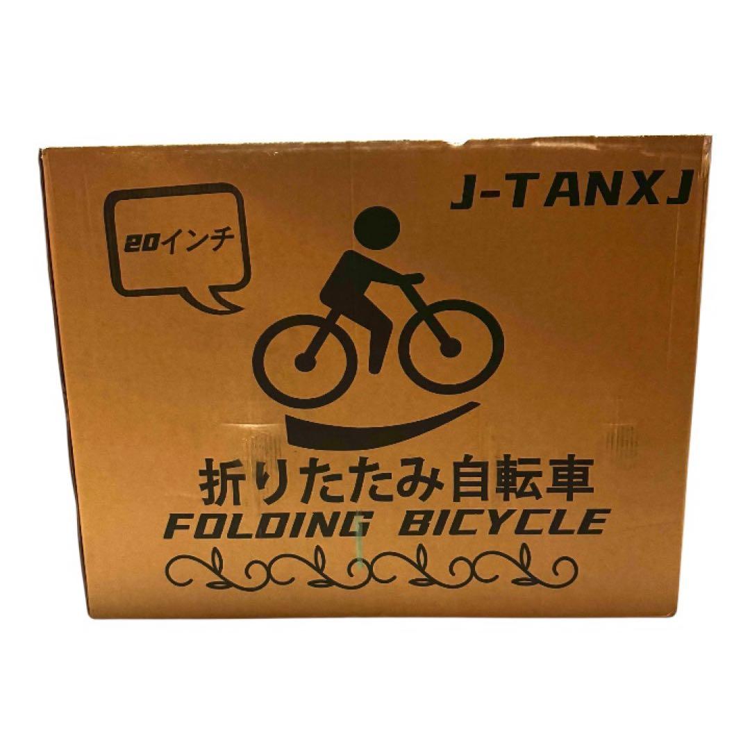 新品自転車 折りたたみ自転車 20インチ 7段変速 高炭素鋼フレーム 防滑タイヤ