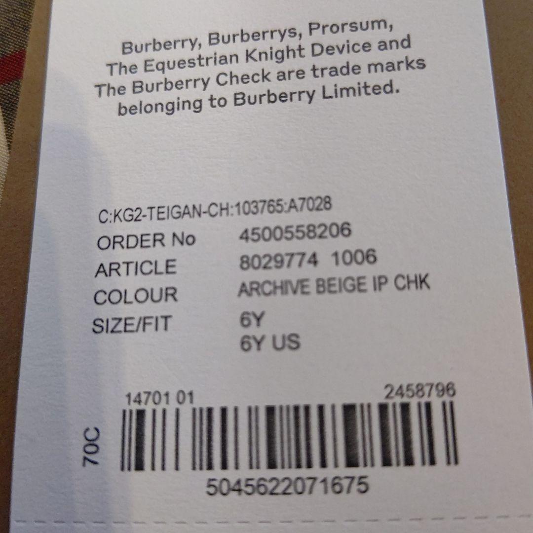 バーバリーワンピース