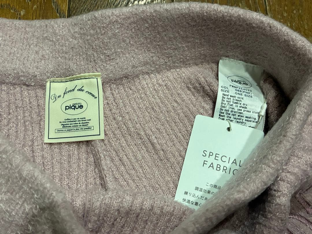 ジェラートピケ　カーディガンとズボンのセットアップ　薄いピンク