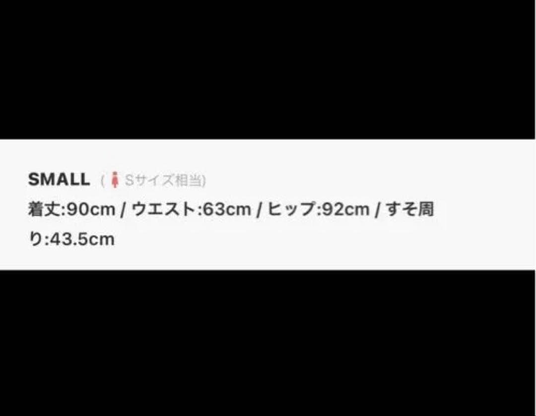 アニュアンス ベルベットナロースカート ブラック 1サイズ