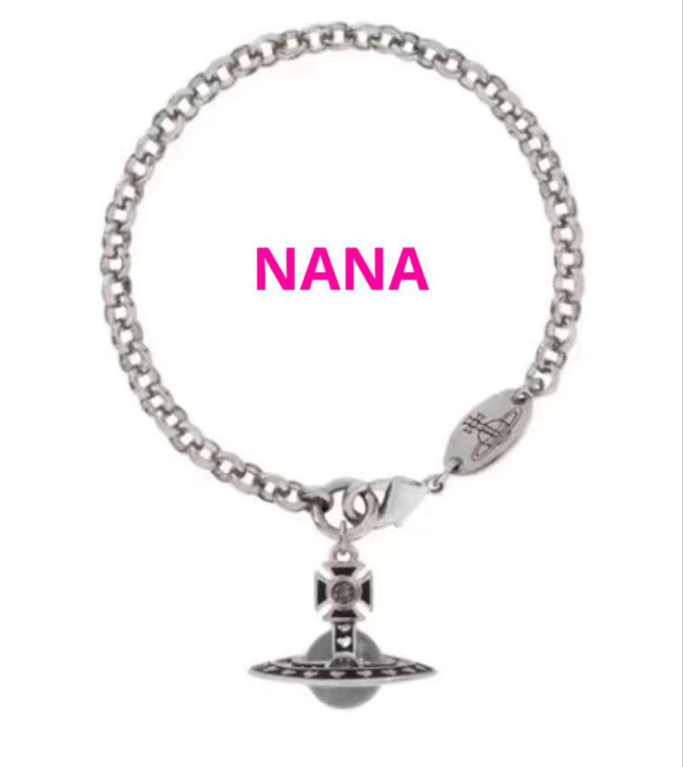 Vivienne Westwood x NANA ナナ オーブ ブレスレット