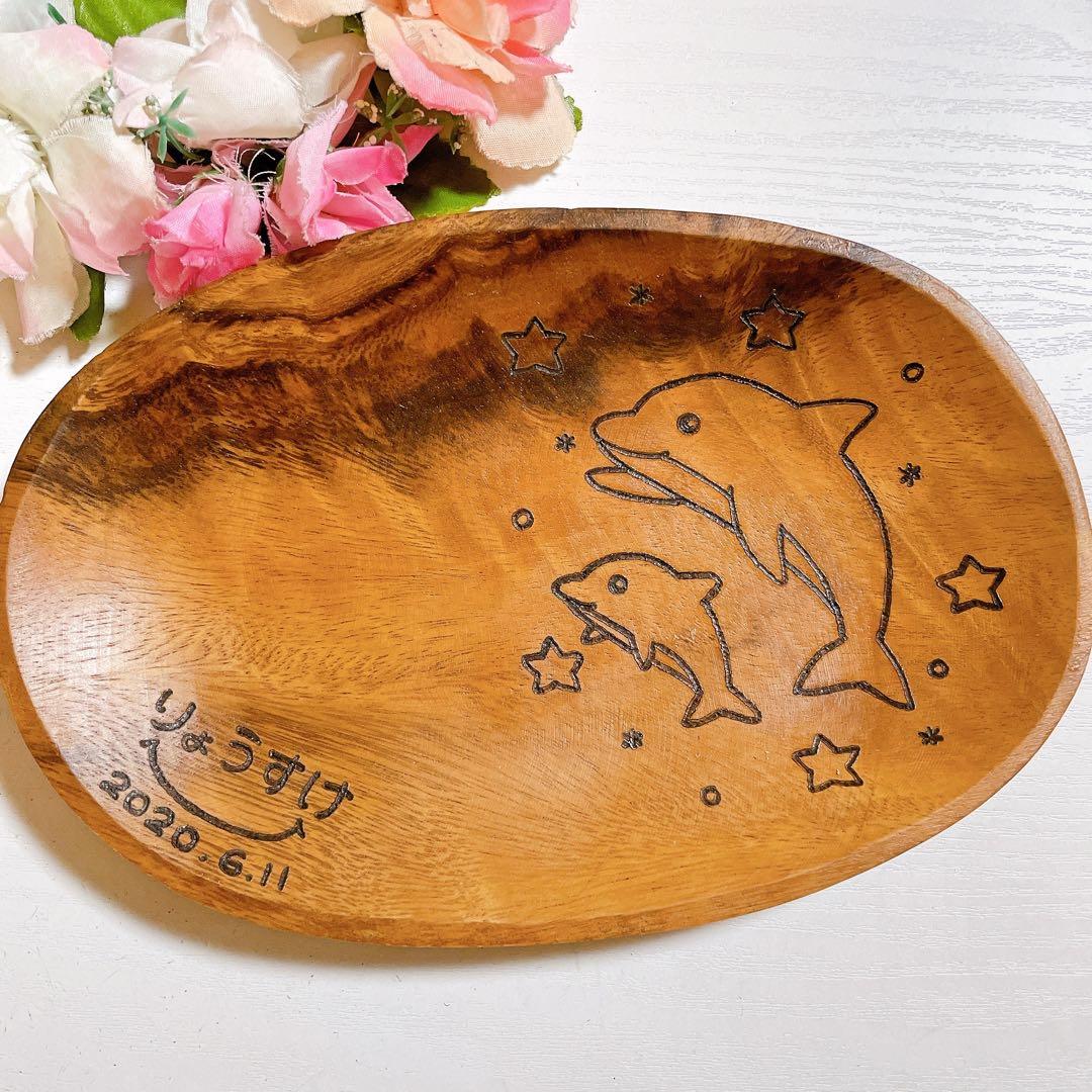 確認♡楕円皿♡オーダー受け付け中