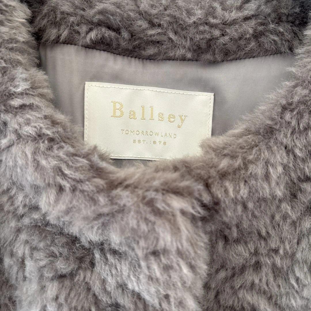 tomorrowland Ballsey ランダムファーショートベスト