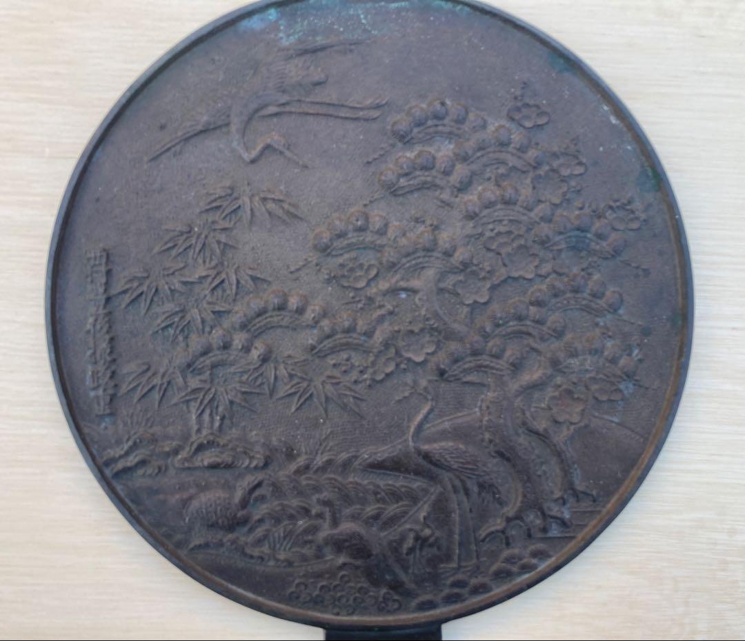 金属製円形工芸品 自然の風景彫刻