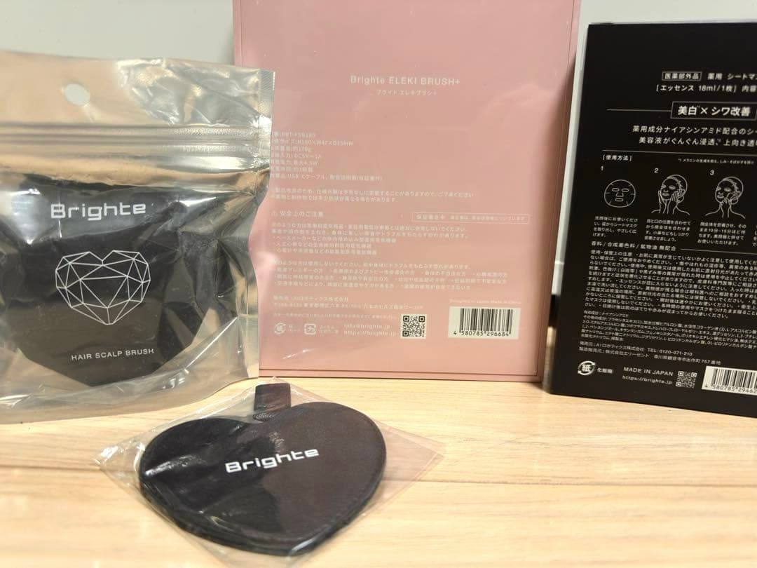 【kohana】Brighte ELEKI BRUSH+ 美顔器