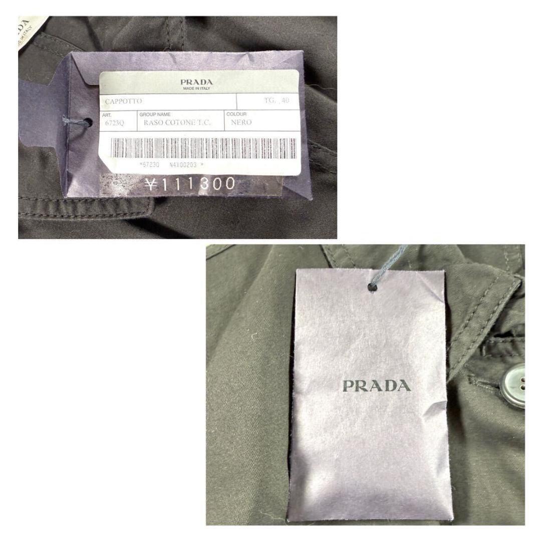 美品【定価11.1万】プラダ ロングコート ベルト付き ブラック L SS128
